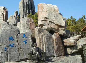 塑石假山-5.jpg